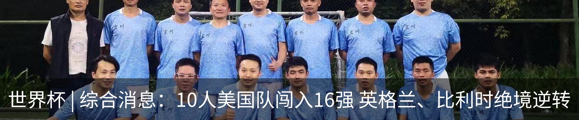 新闻动态