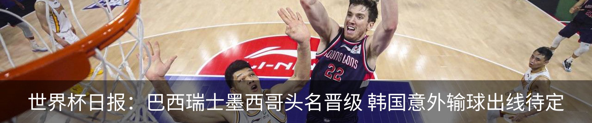 新闻动态
