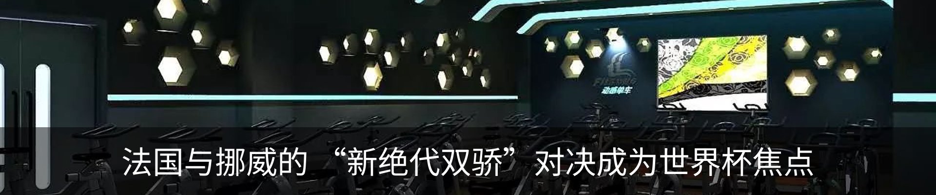 新闻动态