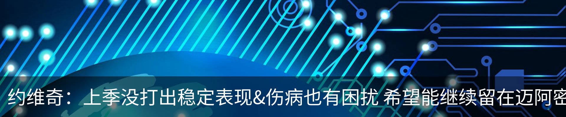 新闻动态