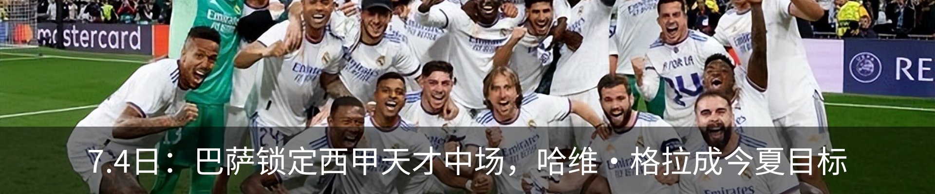 新闻动态